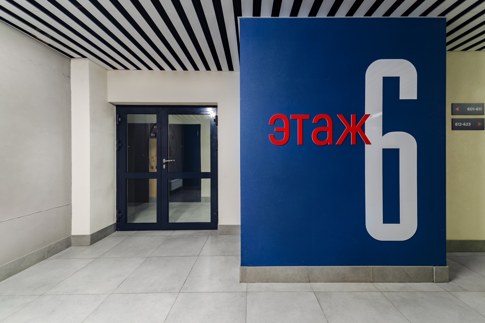 Студия ЖК Радиус 24 м2