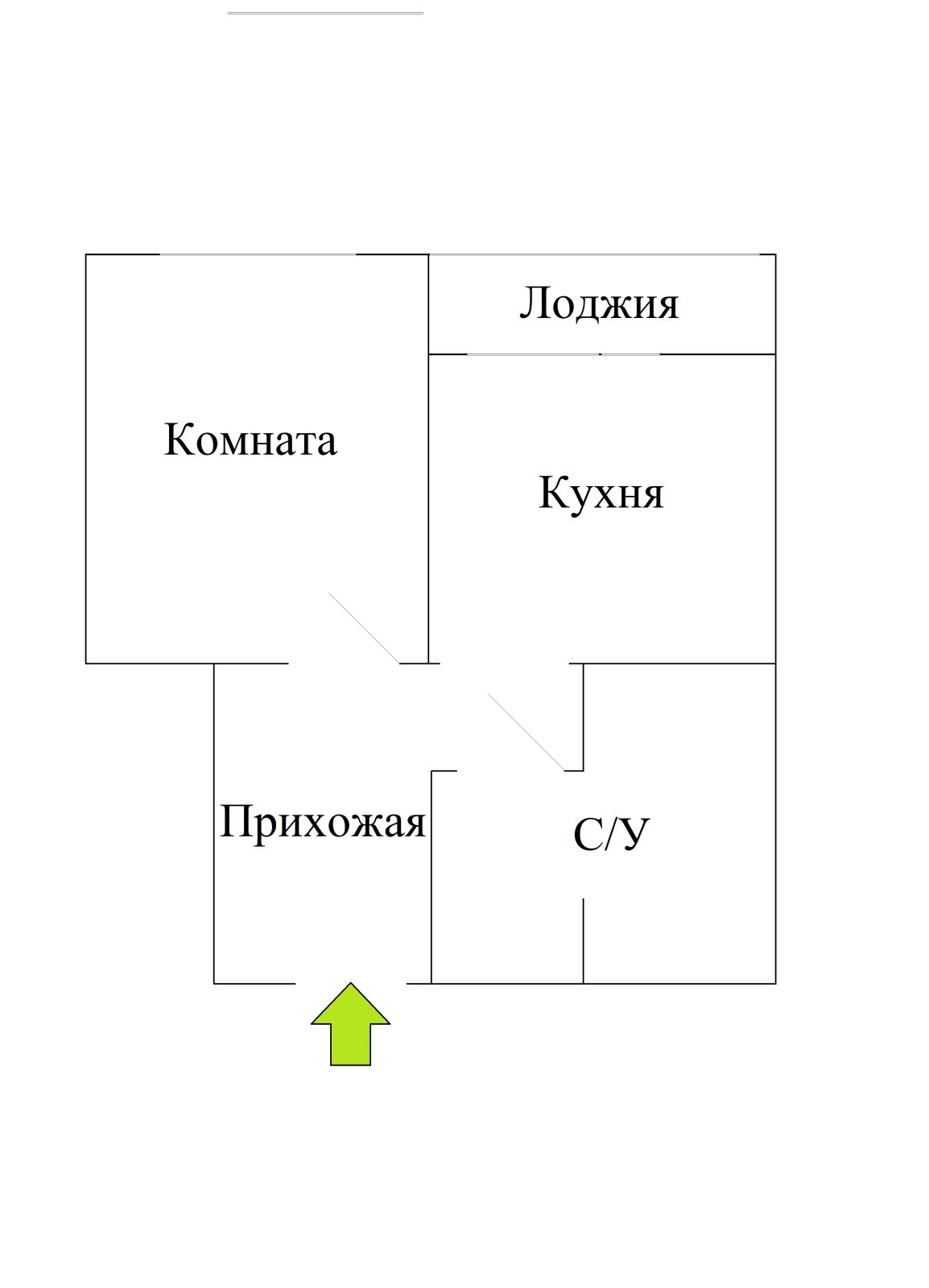 Однокомнатная квартира