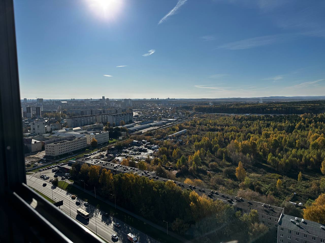 Уральская Глубина