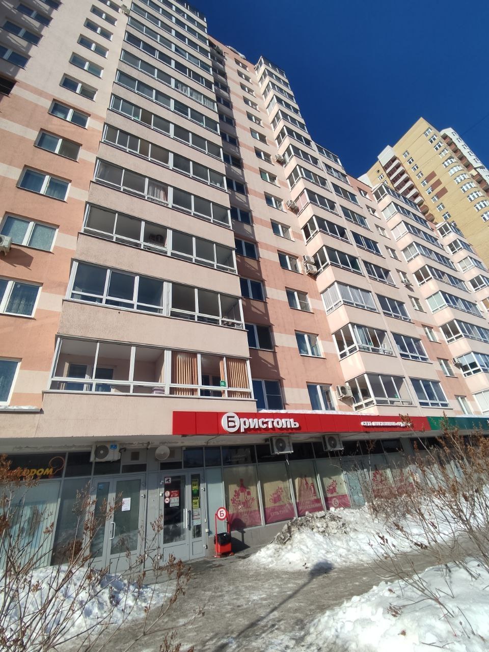 Комфортная квартира