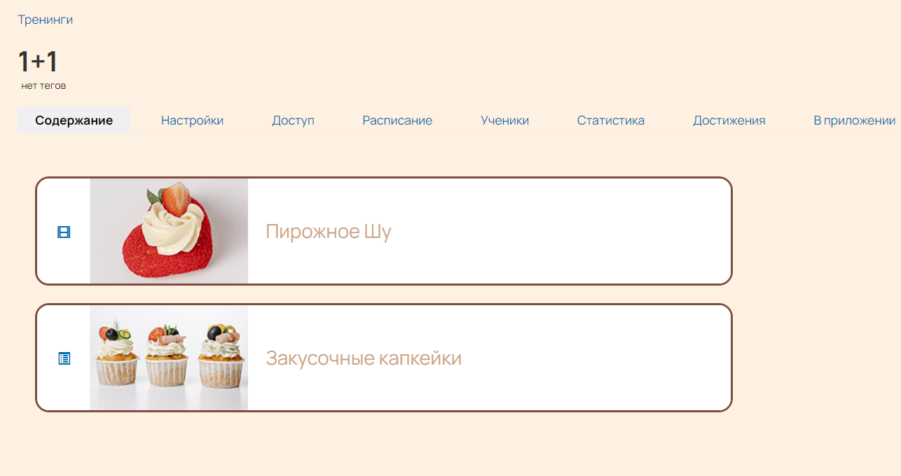 Квартира на Сахарова Академический