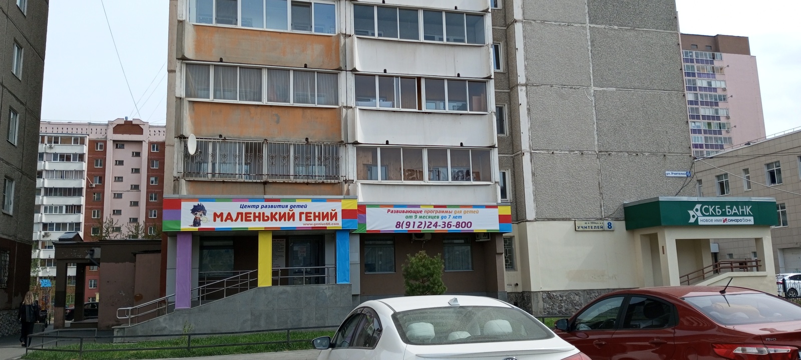 Апартаменты у Парк Хауса