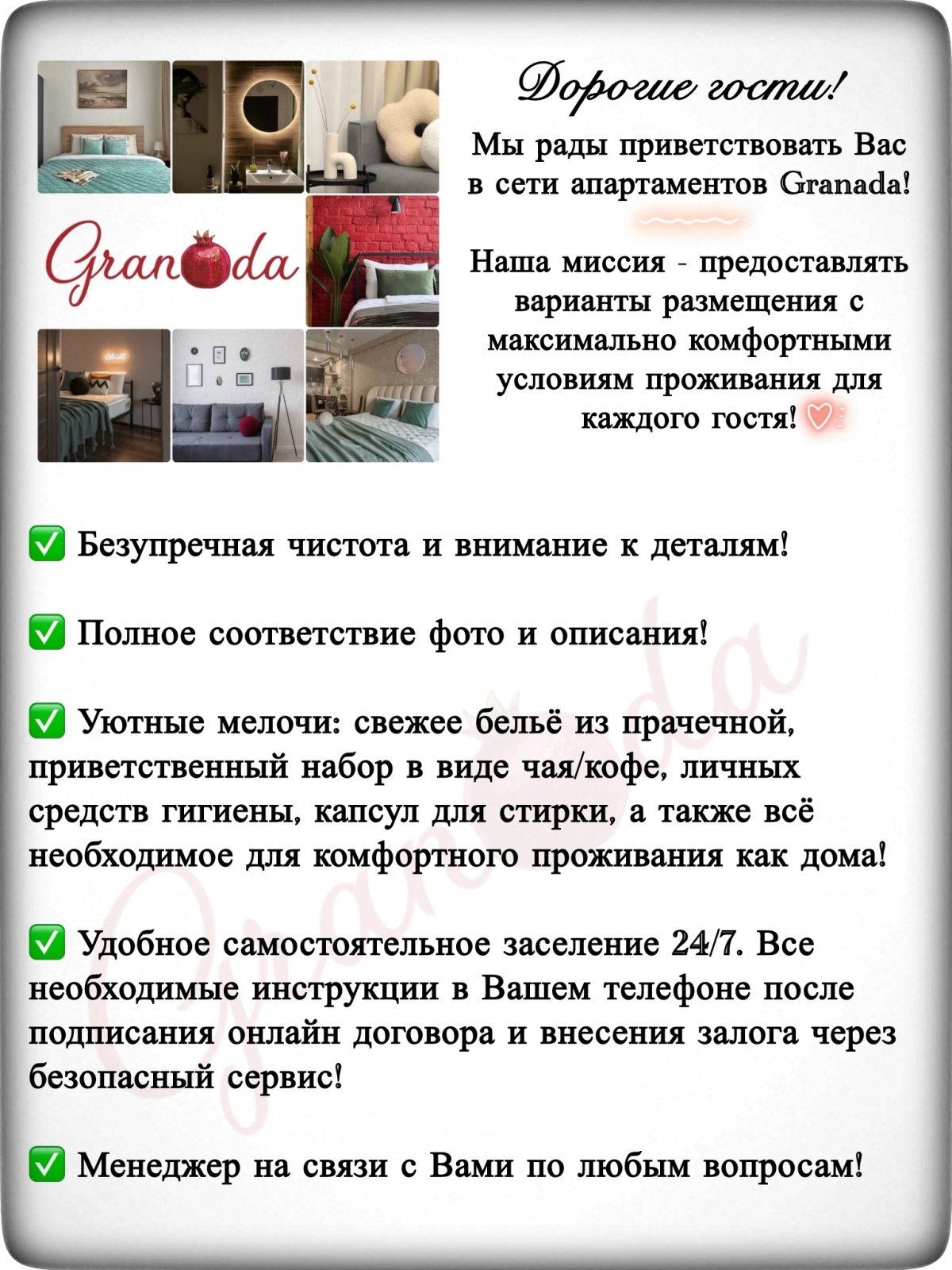 Стильная студия в одном из крупных и развитых районов города Екатеринбурга!